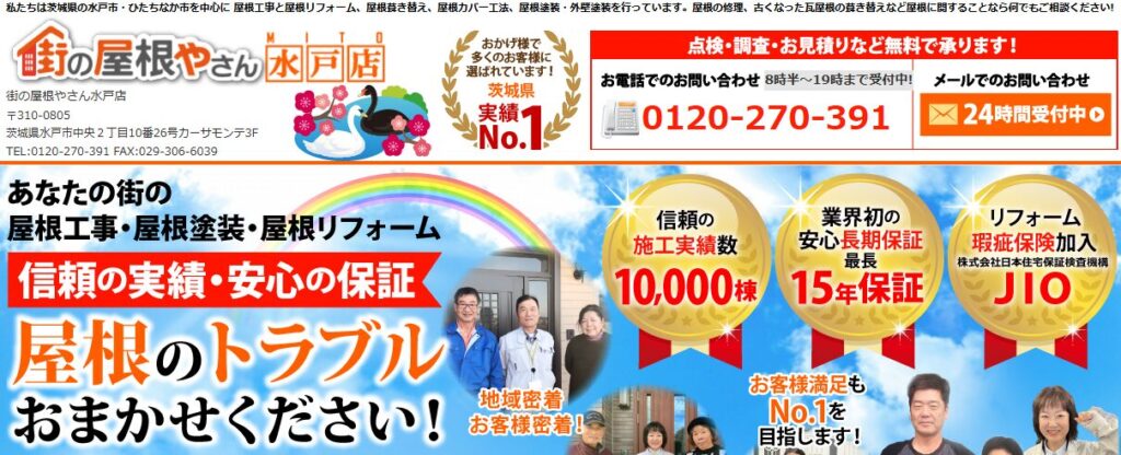 施工画像