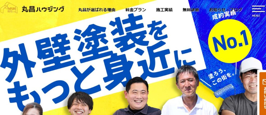 株式会社丸昌ハウジングの口コミ評判