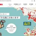 ペイントライフ蒲田（株式会社蒲田建装）の口コミ評判