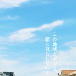 株式会社はまぐち建設の口コミ評判