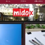 株式会社midoxの口コミ評判