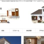 南紀工房の口コミ評判