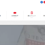 つばめペイント株式会社の口コミ評判