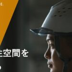 田島板金工業株式会社の口コミ評判