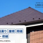 アイエイホームの口コミ評判