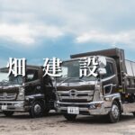 株式会社 川畑建設の口コミ評判
