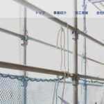 有限会社 橋口工務店の口コミ評判