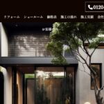 株式会社立山塗建(REALL)の口コミ評判