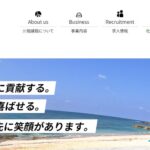 川畑建設株式会社の口コミ評判