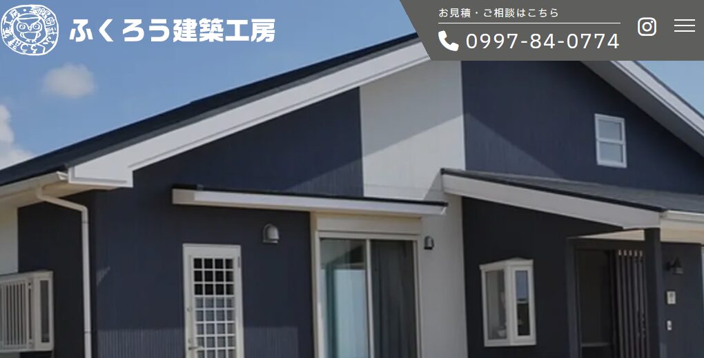 有限会社 ふくろう建築工房の口コミ評判
