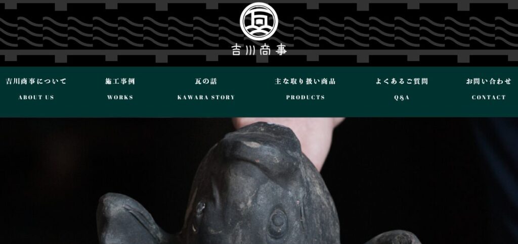 施工画像