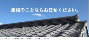西瓦産業