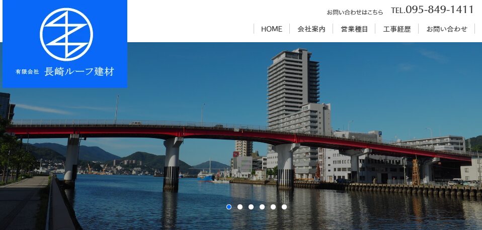 施工画像