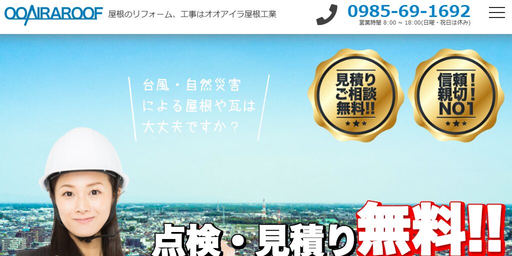 施工画像