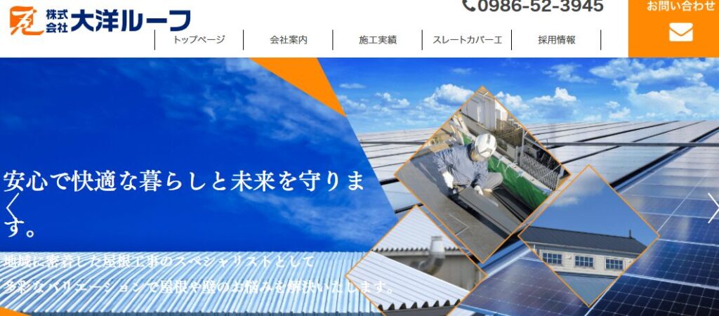 施工画像