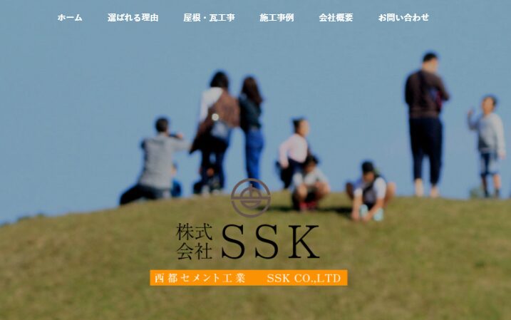 施工画像
