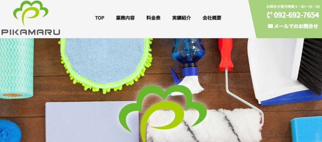 施工画像