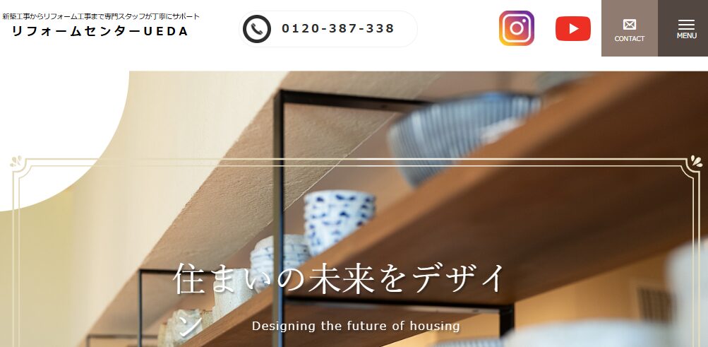 施工画像
