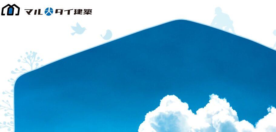 施工画像