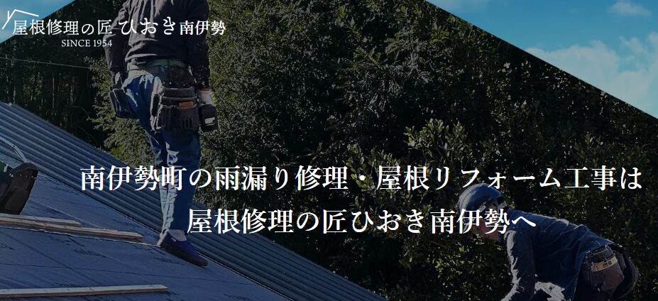 施工画像