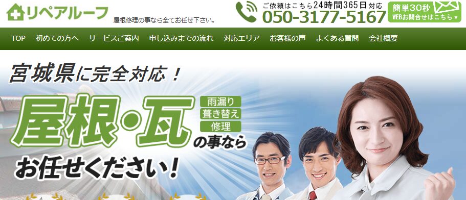 施工画像