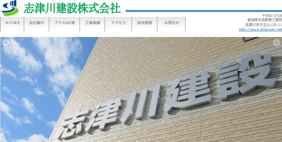 施工画像