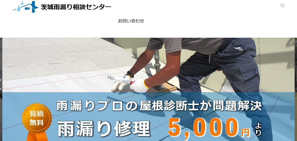 施工画像