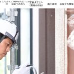 株式会社大橋美装（プロタイムズ岐阜安八店）の口コミ評判