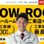 サンセイ株式会社（ガイソー多治見店）の口コミ評判