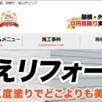 田原工業株式会社の口コミ評判