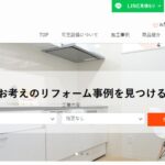 有限会社 可児設備の口コミ評判