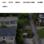 有限会社 沼尾建築鈑金工業の口コミ評判
