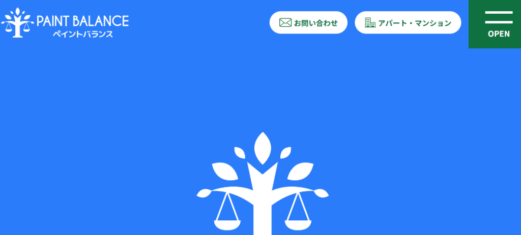 株式会社 PAINT BALANCEの口コミ評判
