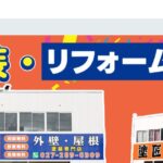 株式会社塗匠人の口コミ評判