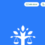 株式会社 PAINT BALANCEの口コミ評判