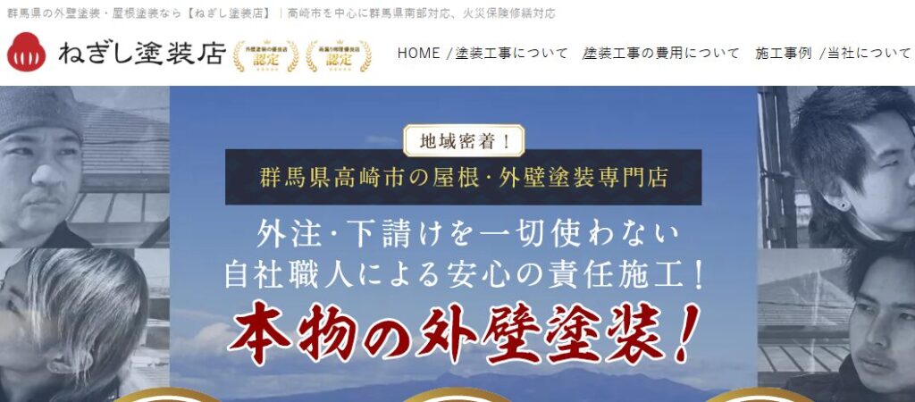 株式会社ステージアッププロジェクトの口コミ評判